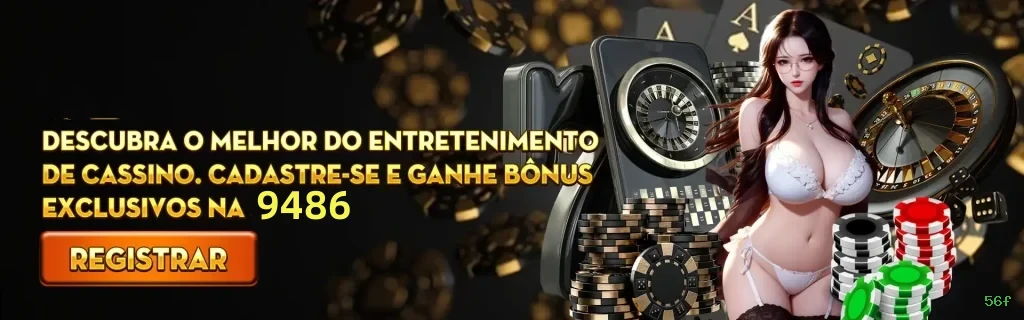 Login rápido no app 56f
